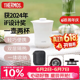 膳魔师（THERMOS）保温杯260ml男女旅行茶壶茶杯套组伴手礼生日礼物TCMU-200雲白