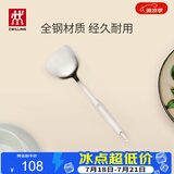 双立人（ZWILLING）Twin Prof 锅铲炒菜铲不锈钢锅铲中式炊具 33cm中式锅铲