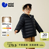 迷你巴拉（minibala）【防水透湿】男女童保暖连帽三防保暖儿童羽绒外套2025年秋冬新款 黑色90001 【灰鸭绒-1000+洁净度】 120 【充绒量46.4g】