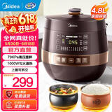 美的（Midea） 电压力锅 高压锅家用高压电压力煲智能预约电饭煲大容量多功能定时预约电饭煲电饭锅3-4-5-8人 【不粘易洁双圆釜】高压快煮 4.8L