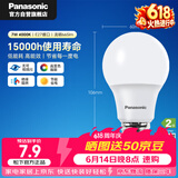 松下（Panasonic）LED灯泡 照明灯E27灯泡螺口节能灯源灯具 7瓦4000K球泡