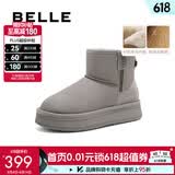 百丽（Belle）保暖舒适小暖炉雪地靴女潮流短靴D1K2DDD4 灰色第二代（新色） 37 (235mm)