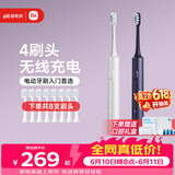 米家小米声波电动牙刷T302情侣款双支装4刷头无线充电电动牙刷入门首选生日送礼物价保618