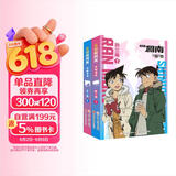 【赠新一小兰书签】名侦探柯南漫画·新兰篇 特辑1+2（套装2册）工藤新一 毛利兰 甜美官配爱情主线故事名侦探柯南官配纪念特辑 新兰篇1+2【全2册】新年礼物