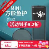 一味迷你鱼护野钓专用方形速干渔护新款小鱼护网便携小型鲫鱼涂胶方口 23cm 1.5m 标配-仅鱼护无包