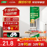 三棵树漆防霉玻璃胶密封胶家用填缝厨房马桶封边胶水门窗结构胶 瓷白色