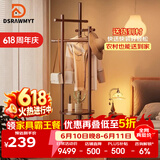 DSRAWMYT衣帽架 实木旋转落地衣架卧室家用置物架立式衣服架子客厅挂衣架