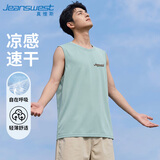 真维斯（Jeanswest）港风背心男夏季冰丝速干网眼篮球跨栏坎肩男生学生运动无袖上衣