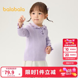 巴拉巴拉婴儿毛衣儿童冬季线衫男女童毛衫宝宝针织衫甜美208424103204