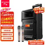 山水（SANSUI）A8-66 8英寸广场舞音响 户外K歌音响 蓝牙音箱教学扩音器 ktv音响一体机卡拉ok移动便携式拉杆音响 【旗舰版】8吋低音+双麦
