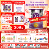 a2紫白金新西兰进口天然A2蛋白婴幼儿儿童配方奶粉【至初同源】 1段900g*1罐 新生儿效期27.12【6罐加赠小马宝莉礼盒】
