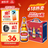 燕京啤酒 U8小度酒8°P啤酒500ml*6瓶 （礼盒装）整箱装 大促热卖