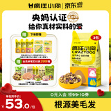 疯狂小狗小耳朵冻干夹心兔肉鱼油狗粮柯基比熊小型幼成犬通用4.5kg箱装9斤