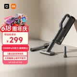 米家小米车载吸尘器家用大吸力强吸力无线手持随手吸吹一体5重过滤桌面随手吸宠物吸毛器