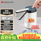 志高（CHIGO）抽水器桶装水自动上水器折叠矿泉电动水压水器饮水机抽水泵D30F