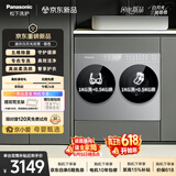松下（Panasonic）【价低LJQ95折】白月光mini 迷你双筒 2KG 洗烘一体 小型全自动双桶内衣洗衣机 可搭滚筒组三筒