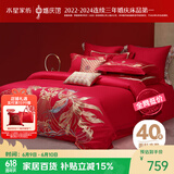 水星家纺结婚床上四件套纯棉100%红色婚庆床单被套新婚礼物龙凤1.8m家居馆