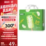 碧芭宝贝拉拉裤冰淇淋special系列婴儿裤型纸尿裤超薄透气 拉拉裤XXXL30片(18KG以上）