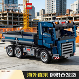 乐高（LEGO）积木玩具 机械组42203自动倾卸卡车 9岁+生日礼物新年礼物