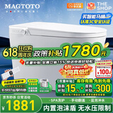 MAGTOTO官方智能马桶一体机无水压限制泡沫盾全自动带水箱轻音冲水坐便器 S9D豪华版手动翻盖电容脚感全域感应 250/300/350/400MM坑距下单备注