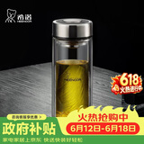 希诺双层玻璃杯男家用商务办公泡茶杯子过滤车载水杯XN-9301 265mL