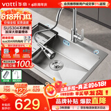 华帝（VATTI）S3系列 水槽大单槽304不锈钢厨房洗菜盆一体盆家用洗菜池水池盆
