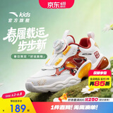 安踏童鞋男女小童灯鞋2026跑鞋发光鞋子闪光运动鞋子A12619934