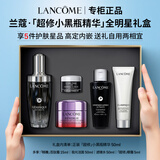 兰蔻（LANCOME）超修小黑瓶肌底液精华眼霜滤镜水修护淡纹细腻透亮护肤礼盒礼物 【全明星5件套礼盒】超修小黑瓶精华