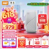 西部数据（WD）1TB NVMe 移动固态硬盘（PSSD）My Passport随行SSD type-c接口 1050MB/s 手机直连笔记本两用外接