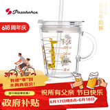 帕莎帕琦吸管杯进口钢化耐热玻璃带刻度宝宝牛奶杯儿童泡奶粉水杯子385ML