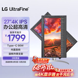 LG 27英寸4K显示器 IPS Type-C90W快充 HDR400 内置音箱 电脑显示屏 适用PS5 27UP850K