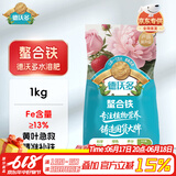 德沃多螯合铁元素园林花卉果园花肥料茉莉绿植硫酸亚铁通用水溶肥1kg