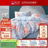 富安娜床上四件套纯棉100%全棉床单被套印花套件 单双人床品1.5米床