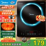 美的（Midea）电磁炉套装家用大功率2200W一键爆炒带锅电磁灶套装火锅电磁炉一体电炒锅 【单灶+单锅】大面板