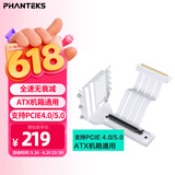 追风者（PHANTEKS）PCI-E 5.0/4.0白竖装显卡支架套装/7槽位ATX机箱改装升级/220mm延长线/高强度插槽/5080