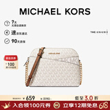 MICHAEL KORS礼物轻奢MK女包JET SET TRAVEL斜挎贝壳包中号深棕/橡果棕