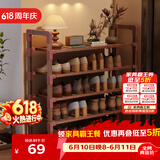 安尔雅楠竹简易鞋架门口多层家用鞋架子宿舍木质防尘鞋柜置物架 5层80cm