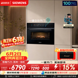 西门子（SIEMENS）【电动缓开门】智魔方Z5 嵌入式蒸烤一体机 六合一蒸烤炸炖煮煎 家用烘焙蒸烤箱烤箱 CS1T5MAG4W