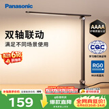 松下（Panasonic）致岚Pro AAAA级 LED触控 儿童护眼 学习灯 家用 桌面灯致岚pro黑