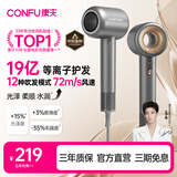 康夫（CONFU）高速护发吹风机中空无叶家用大功率大风力速干等离子不伤发电吹风筒生日礼物送女友F9星灰价保618