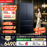 西门子（SIEMENS）冰立方503L法式多门冰箱家用 超薄平嵌 抗菌净味大容量 高端湖蕴蓝 KF89BE256C