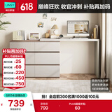林氏家居现代简约梳妆台卧室小户型化妆桌可伸缩书桌斗柜一体OV3C