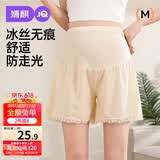 婧麒（JOYNCLEON）孕妇裤夏季薄款外穿冰丝安全裤女防走光打底短裤 肤 XL jyk177717