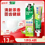 好来(原黑人)茶倍健茉莉白茶牙膏清新口气健齿护龈190g新旧包装随机