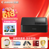 佳能（Canon）SELPHY CP1500 小型照片打印机 热升华手机无线相片打印机 家用聚会便携打印 家庭畅享套装 
