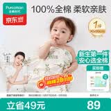 全棉时代婴儿针织包巾纯棉抱被新生儿薄空调被盖毯包被 繁花似锦90×90cm