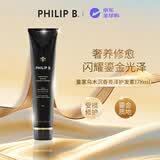 PHILIP B.皇家乌木沉香闪光护发素178ml修护柔顺亮泽美国进口