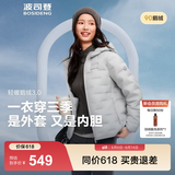 波司登（BOSIDENG）鹅绒羽绒服女士春秋季轻薄连帽宽松短款内胆百搭保暖外套 【店长推荐】700+蓬鹅绒-岩石灰-格雷系【卡码拍大】 M 165/88A 体重约125-140斤