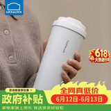 乐扣乐扣（LOCK&LOCK）儿童保温杯遇见元气保温保冷咖啡杯弹跳盖男女颜值水杯550ML白色