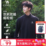 骆驼（CAMEL）户外抓绒衣女立领防风加热保暖抗静电冲锋衣内胆摇粒绒外套男  XL
